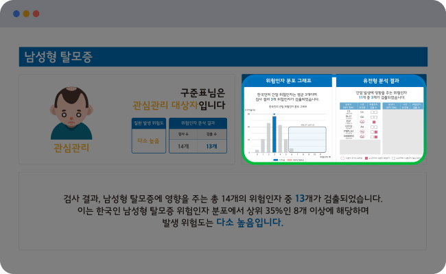 의학영양학박사와 건강운동관라사가 추천하는 식이가이드 붉은육류,튀김,아이스크림 피하세요
