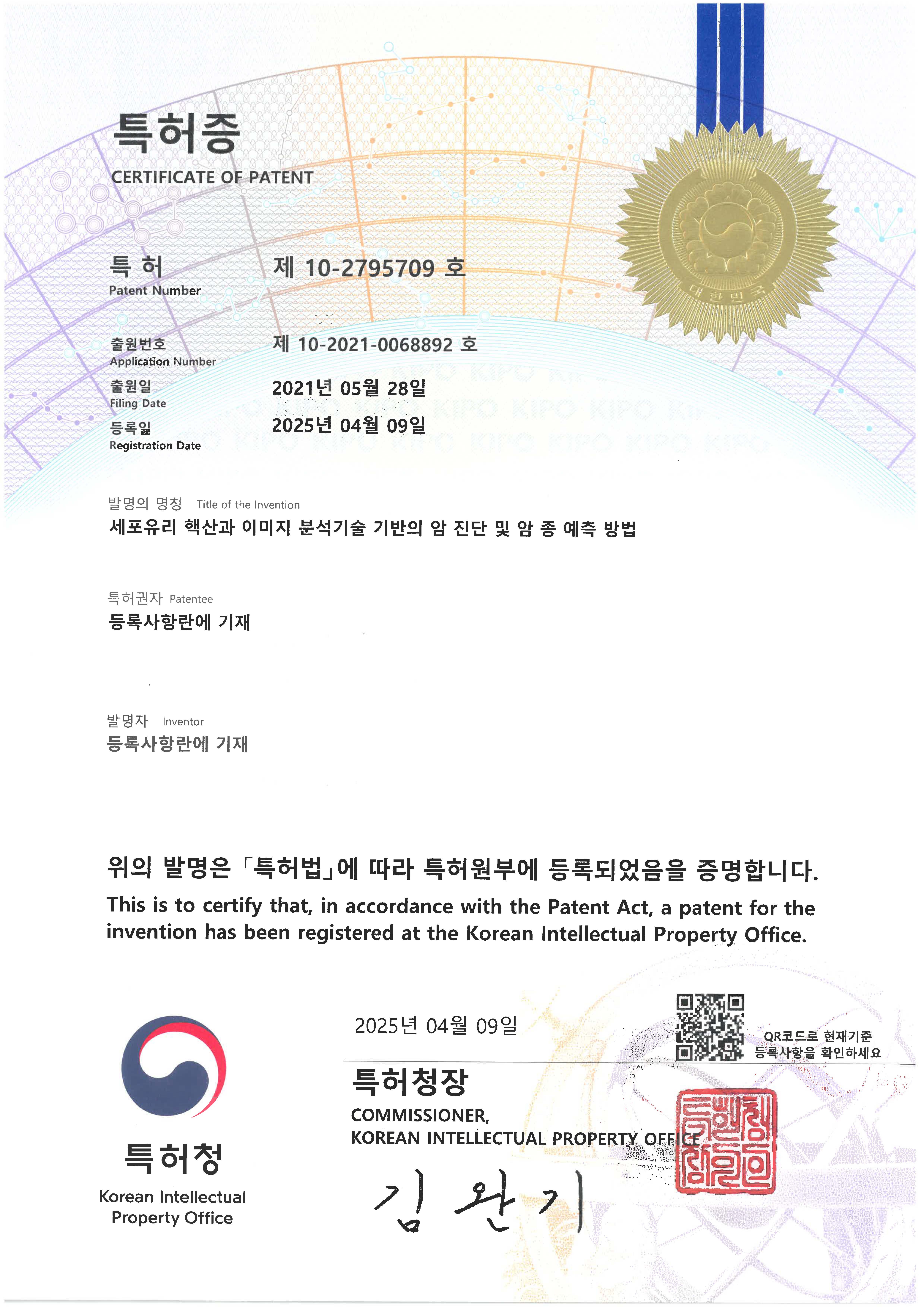 10-2795709
