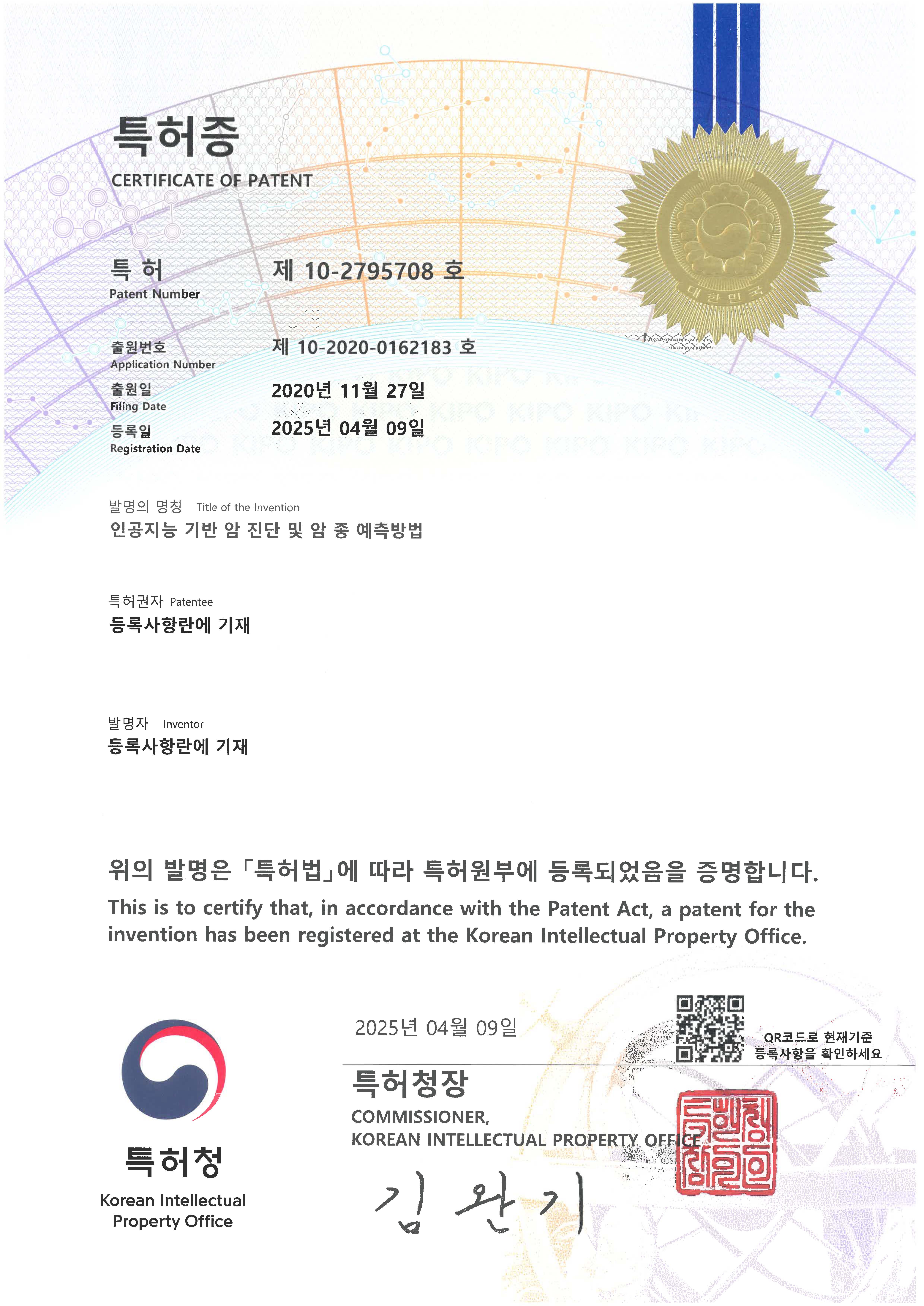 10-2795708
