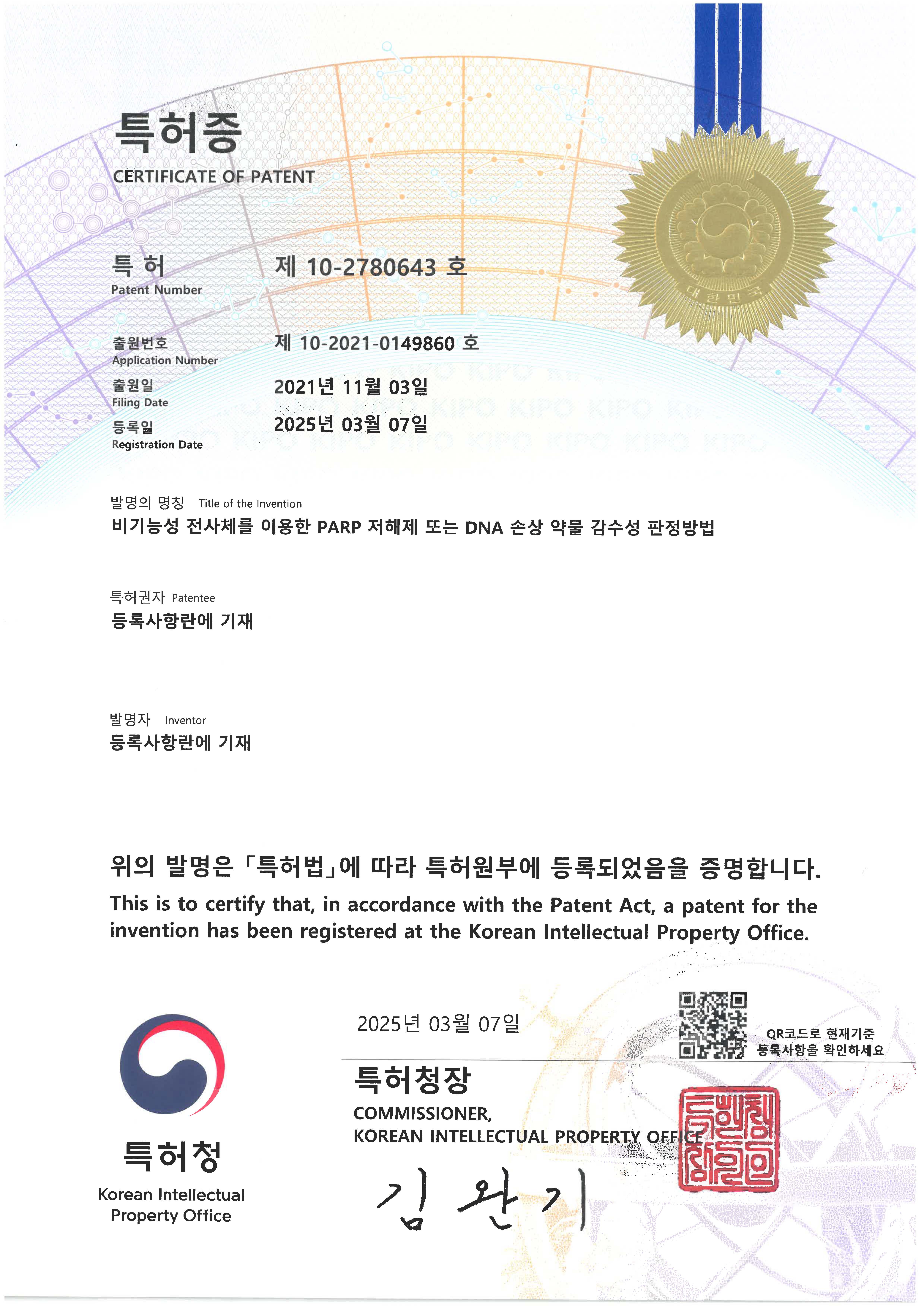 10-2780643
